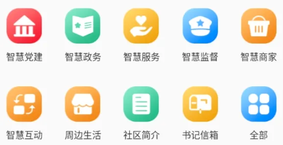 �ǻ�����2026���°汾