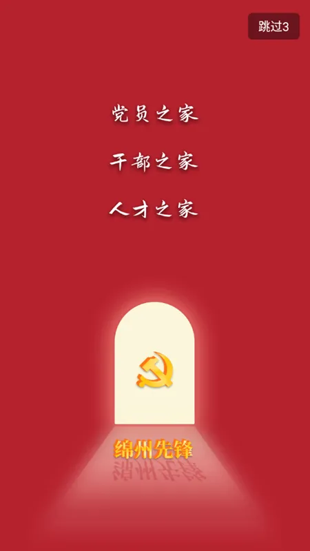 �Ƽ����ȷ������ֻ���