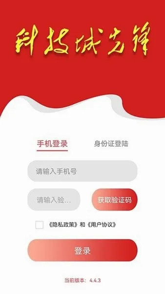 �Ƽ����ȷ������ֻ���