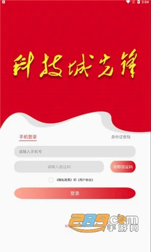 �Ƽ����ȷ������ֻ���