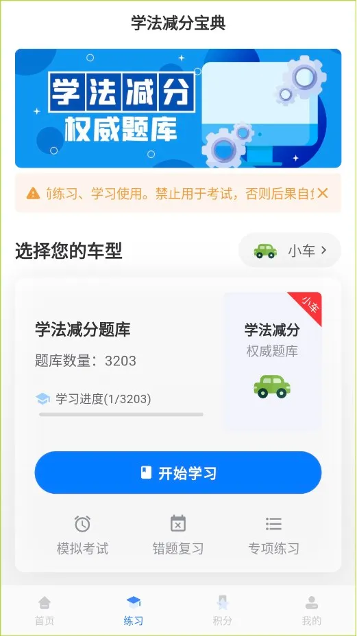 ѧ�����ֱ���2026�ٷ����°汾