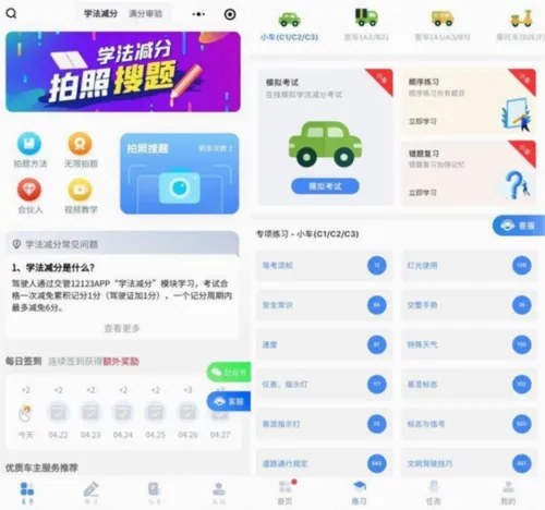 ѧ�����ֱ���2026�ٷ����°汾