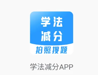 ѧ�����ֱ���2026�ٷ����°汾