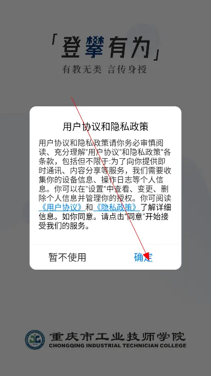 �����ع���׿�ֻ���