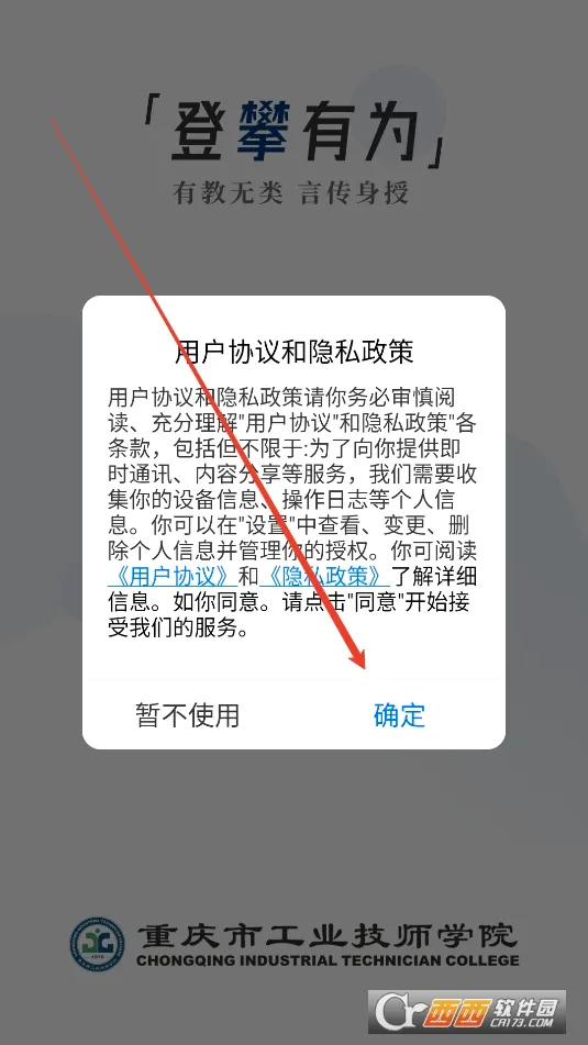 �����ع���׿�ֻ���