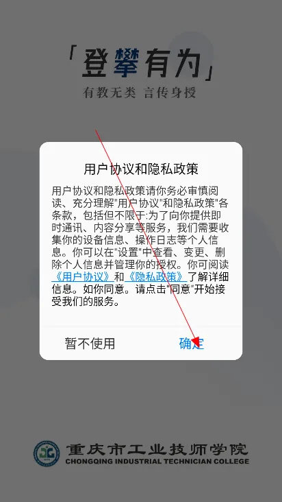 �����ع���׿�ֻ���