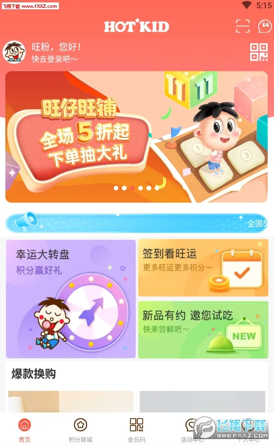 ���о��ֲ�2026���°汾
