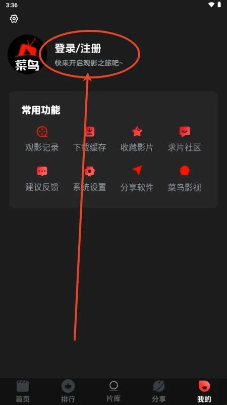 ����Ӱ�������ֻ���