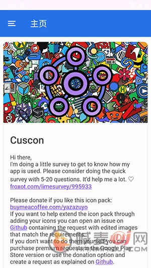 cusconͼ�����ҳ����չʾ��ͼ