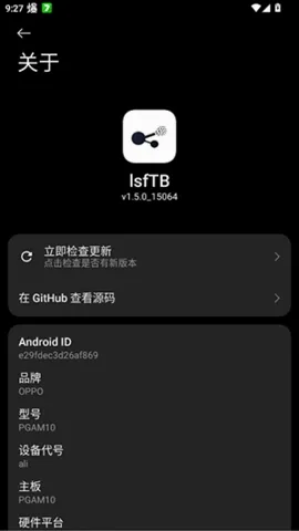 lsfTB个人数字中枢安卓手机版 lsfTB个人数字中枢安卓手机版