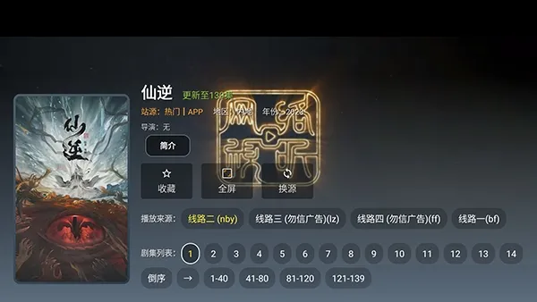 雨鹿TV安卓手机版 雨鹿TV安卓手机版