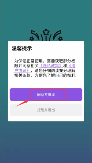 �鶯���������ֻ���