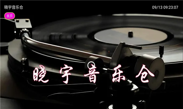 �������ֲ�2026���°汾