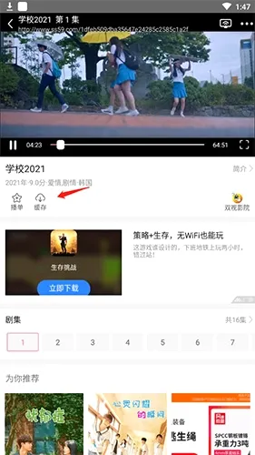 韩剧大全2026官方正版 韩剧大全2026官方正版