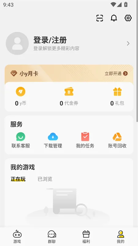 Сy��Ϸ��2026�ٷ�����