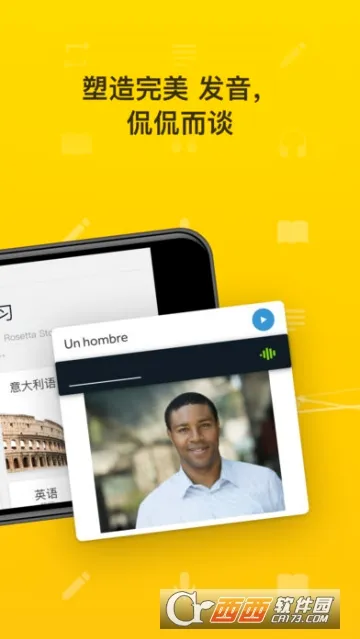 Rosetta Stone��׿�ֻ���