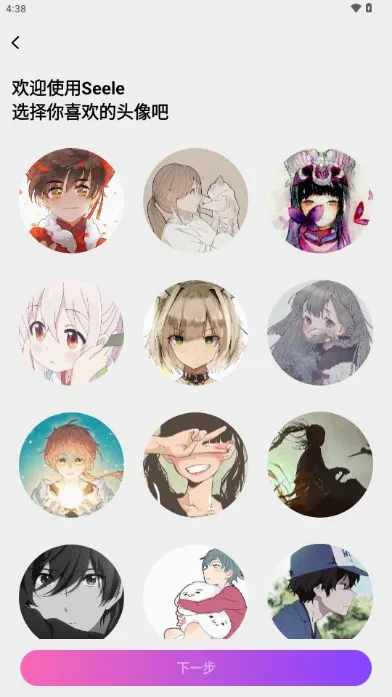 Seele2026�ٷ�����
