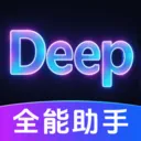 DeepClaw���ܰ��������ֻ���v1.0.1.1002 �ٷ�����