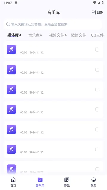 ���ּ���ʦ�����ֻ���