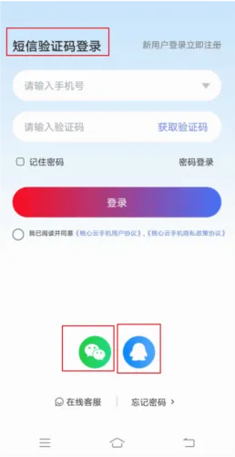 �������ֻ�2026���°汾