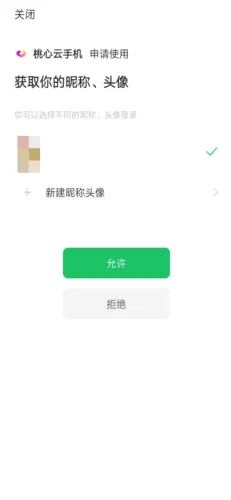�������ֻ�2026���°汾