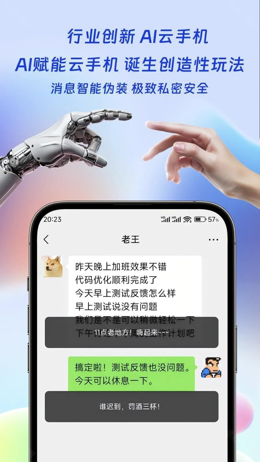 �������ֻ�2026���°汾