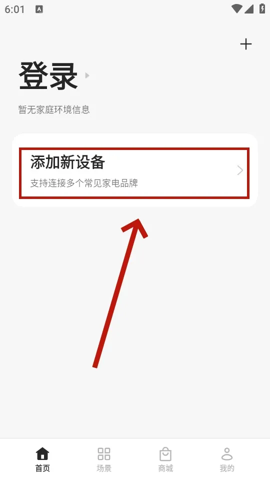 ��̫���ܼҾӰ�׿�ֻ���