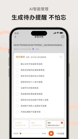 AI�ܲ�������׿�ֻ���