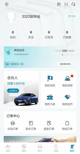 ����ѩ������׿�ֻ���