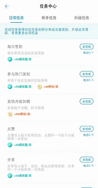 ����ѩ������׿�ֻ���