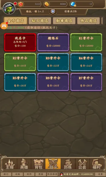 重返艾泽拉斯2026最新版本 重返艾泽拉斯2026最新版本