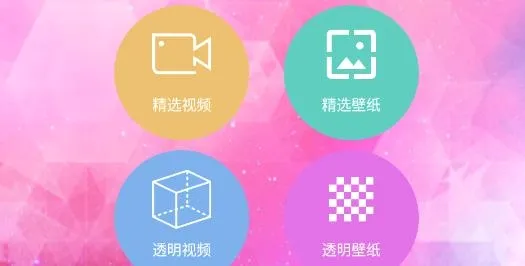 动态壁纸视频桌面2026最新版本 动态壁纸视频桌面2026最新版本