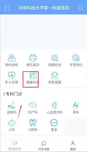 ��ҽ��ҽ��2026���°汾