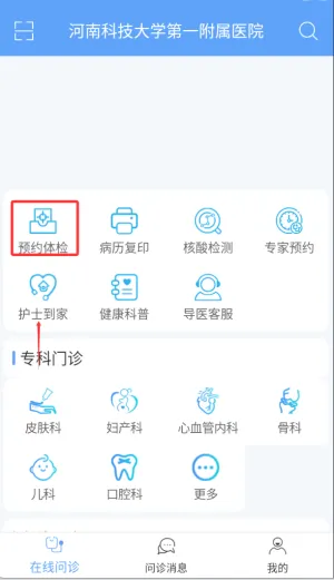 ��ҽ��ҽ��2026���°汾