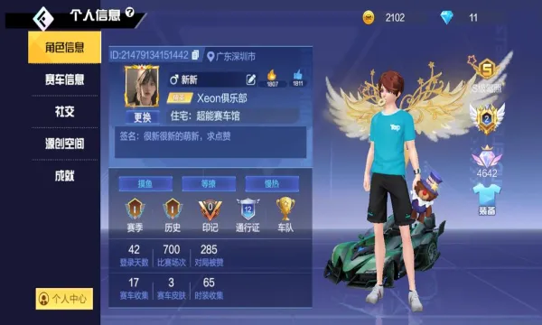 һ�����ɳ�22026���°汾