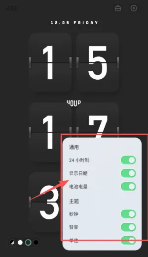 谜底时钟2026最新版本 谜底时钟2026最新版本
