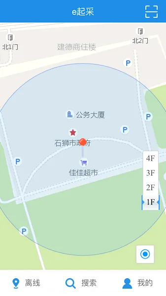 e��ɰ�׿�ֻ���
