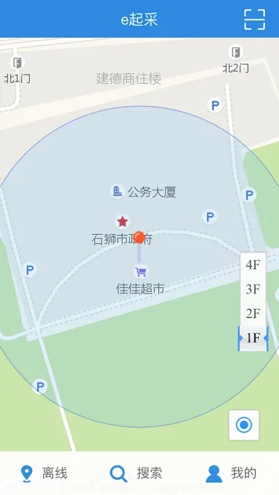 e��ɰ�׿�ֻ���