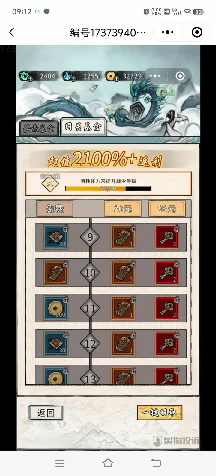 ���۽���2026���°汾