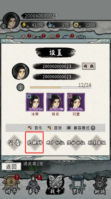 ���۽���2026���°汾