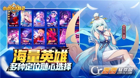 小小突击队22026最新版本 小小突击队22026最新版本