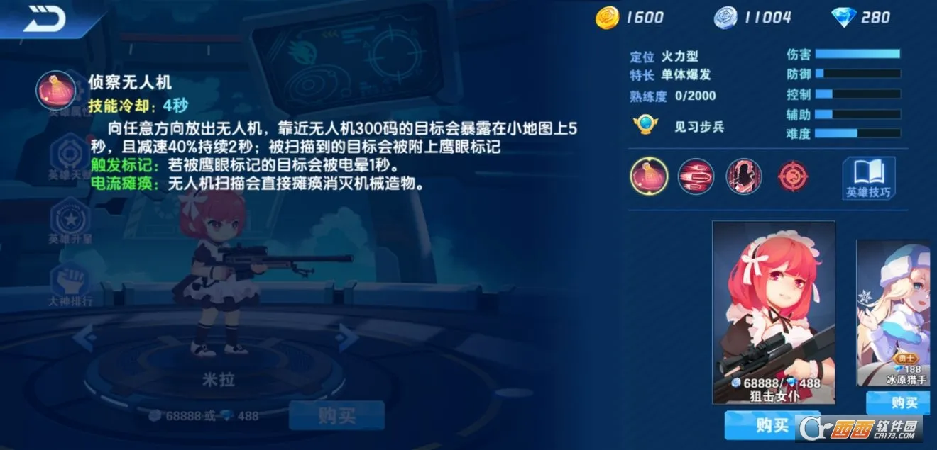 小小突击队22026最新版本 小小突击队22026最新版本