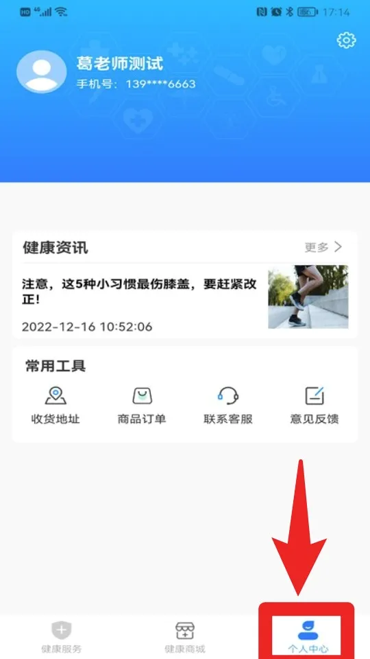 ҽ������2026�ٷ����°汾