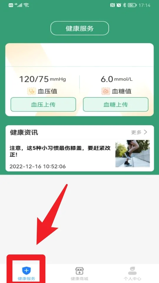 ҽ������2026�ٷ����°汾