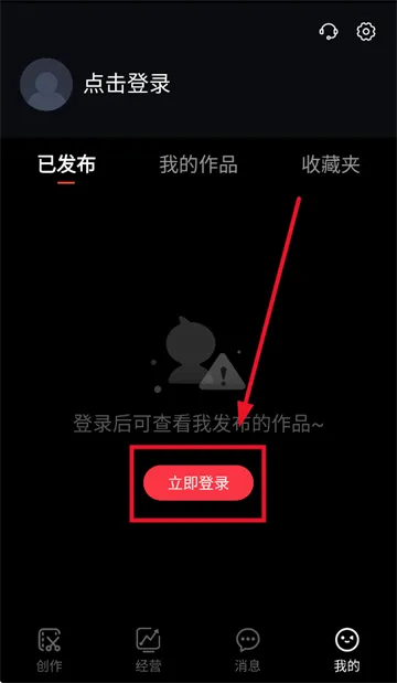 亲拍安卓手机版 亲拍安卓手机版