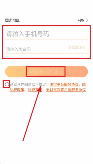 亲拍安卓手机版 亲拍安卓手机版