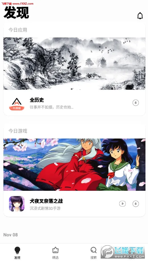 ��ݮ2026�ٷ����°汾