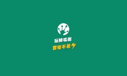呱咖收银外卖系统2026官方正版 呱咖收银外卖系统2026官方正版