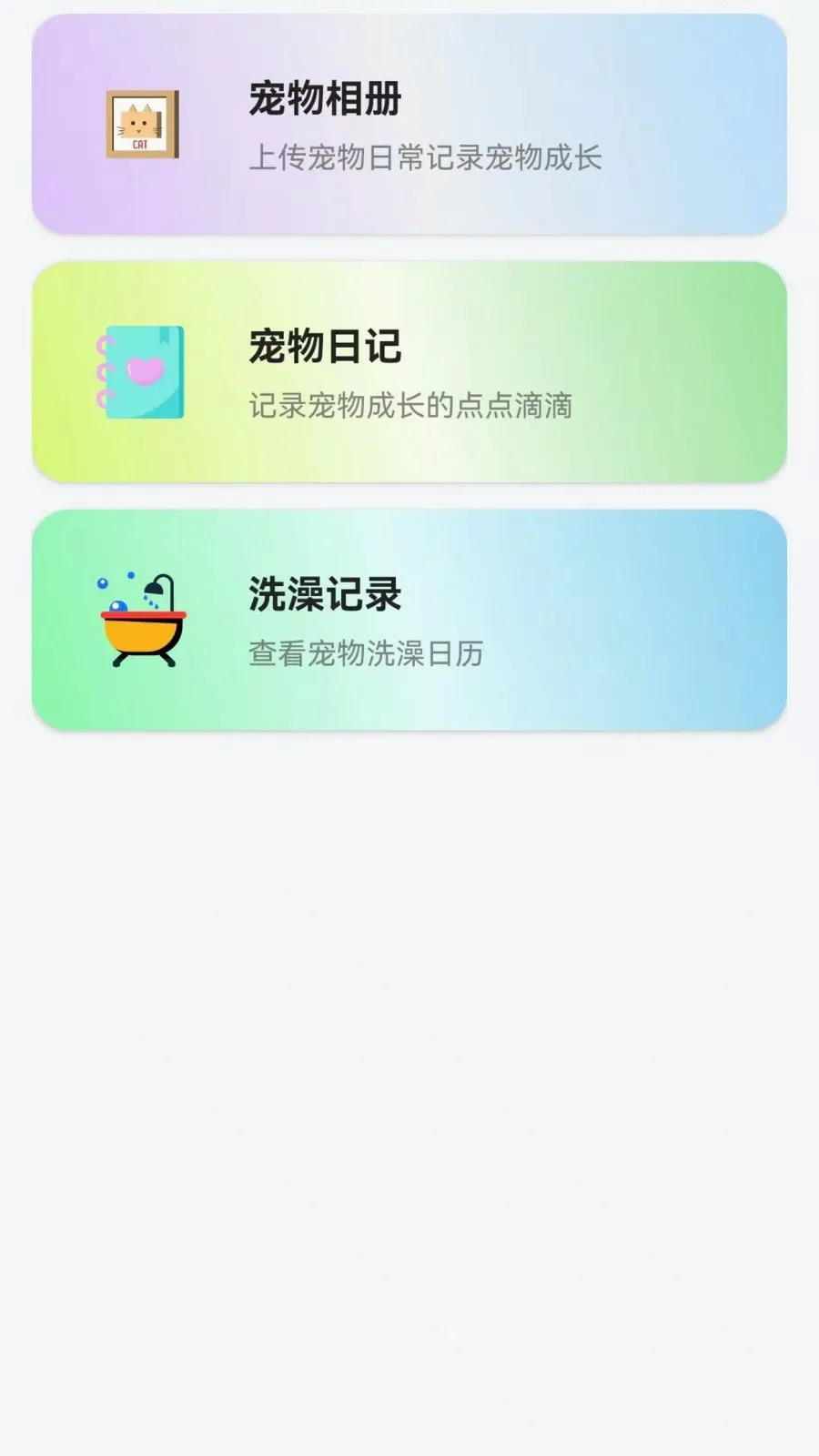 ��è���ｻ����������ͼ3