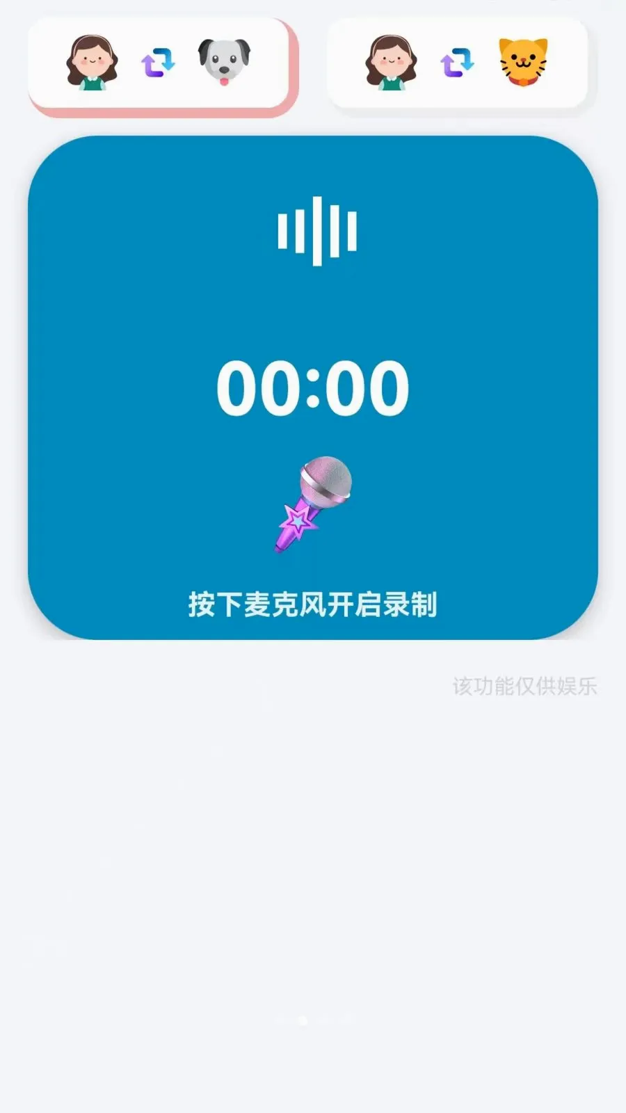 ��è���ｻ����������ͼ1